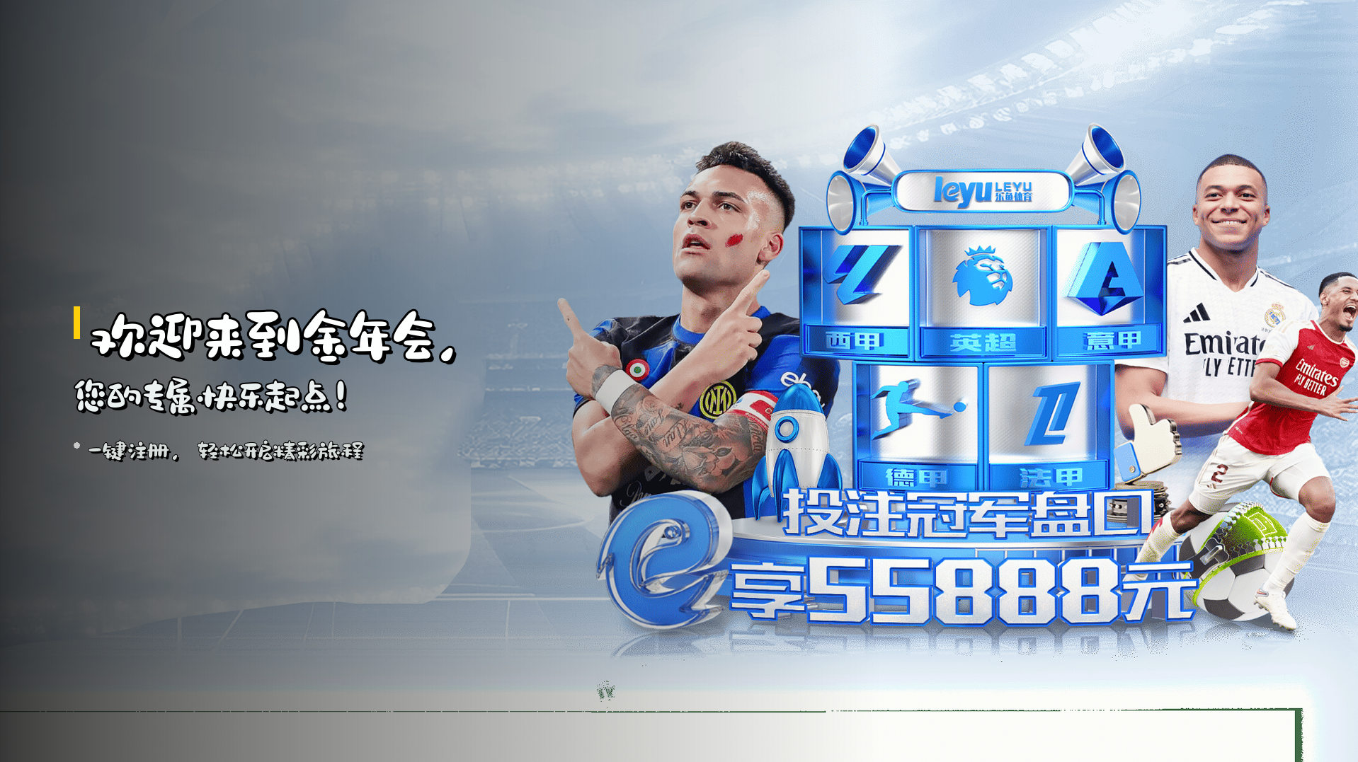 欢迎来到<strong>金年会</strong>，您的专属快乐起点！