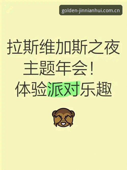 揭秘金年会app安全吗？新手的真实体验与操作指南